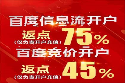 百度推广操作步骤：实战案例教学
